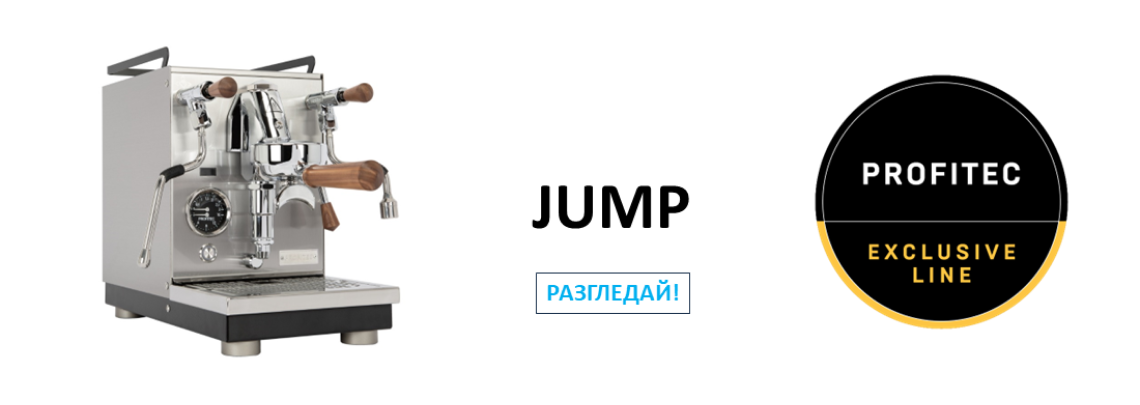 JUMP