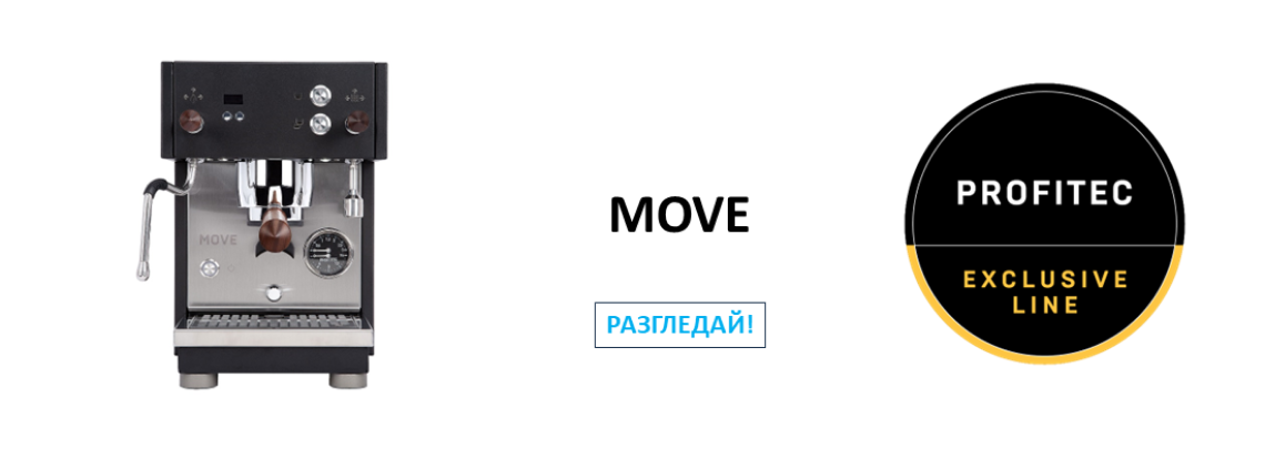 MOVE