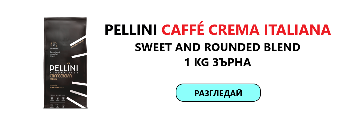 pellini_crema_italiana